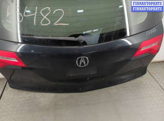 купить Крышка (дверь) багажника на Acura MDX 2006-2013
