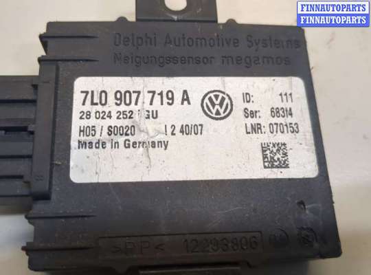 купить Блок управления сигнализацией на Volkswagen Touareg 2007-2010