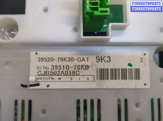 купить Переключатель отопителя (печки) на Suzuki Grand Vitara 2005-2016