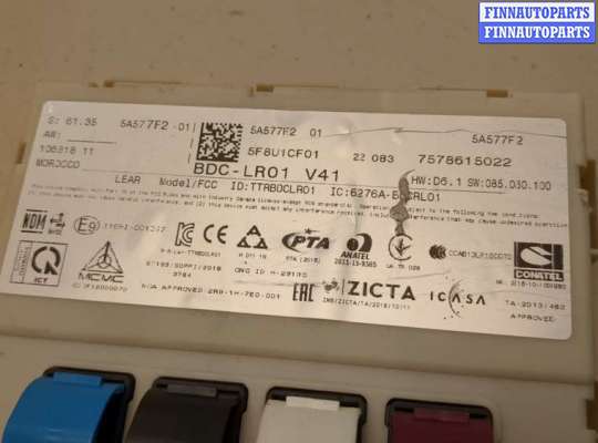 купить Блок управления бортовой сети (Body Control Module) на Mini Cooper (F56) 2013-2024