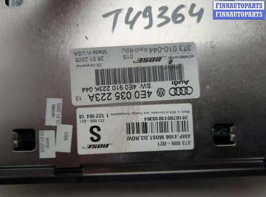 купить Усилитель звука на Audi A8 (D3) 2002-2010