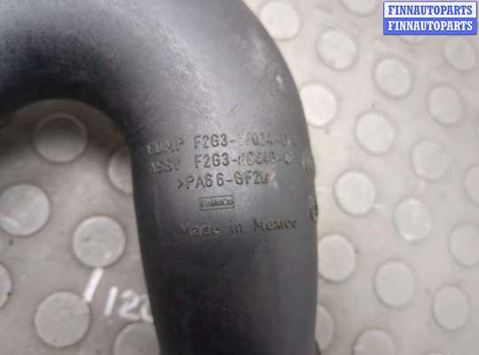 купить Патрубок интеркулера на Ford Edge 2018-2023