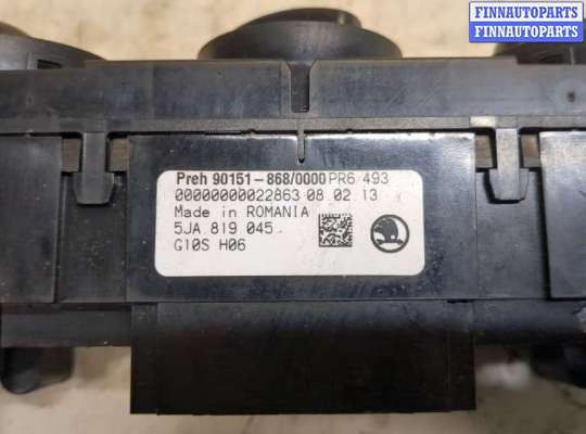 купить Переключатель отопителя (печки) на Skoda Rapid