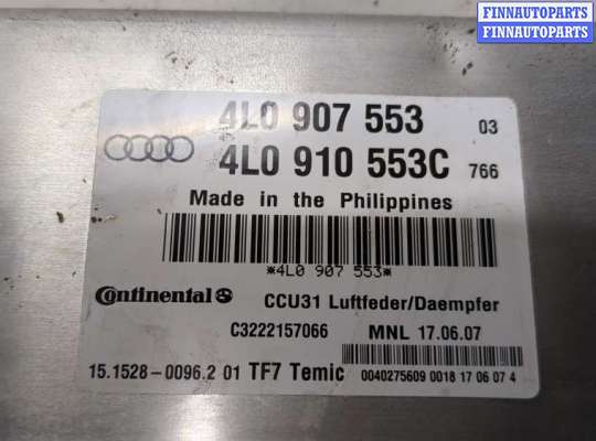 купить Блок управления подвеской на Audi Q7 2005-2015