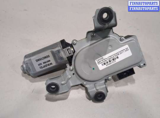 купить Двигатель стеклоочистителя (моторчик дворников) задний на Chevrolet Captiva 2006-2011