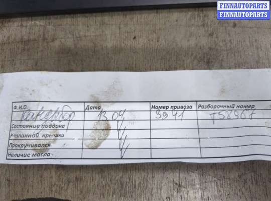 купить Компрессор кондиционера на Nissan X-Trail (T31) 2007-2015