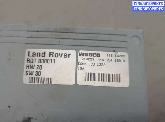 купить Блок управления подвеской на Land Rover Range Rover 3 (LM) 2002-2012