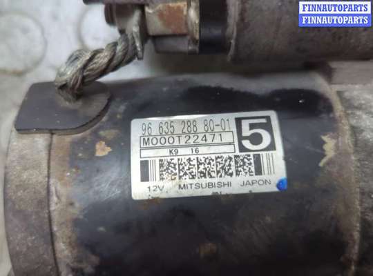 купить Стартер на Citroen C4 Grand Picasso 2006-2013