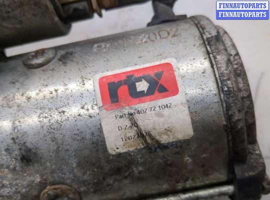 купить Стартер на Opel Corsa D 2006-2014