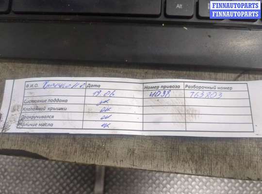 купить Компрессор кондиционера на Citroen C4 2010-2020
