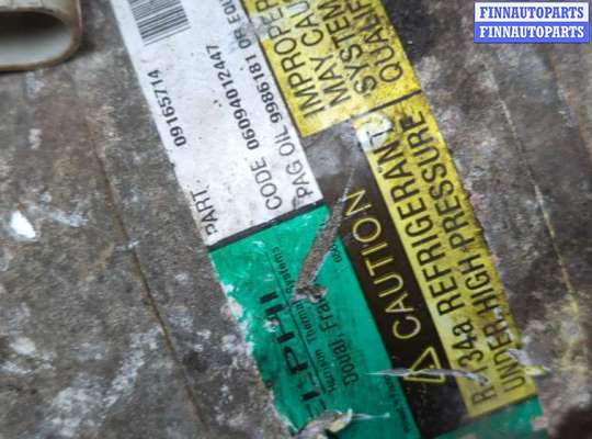 купить Компрессор кондиционера на Opel Meriva 2003-2010