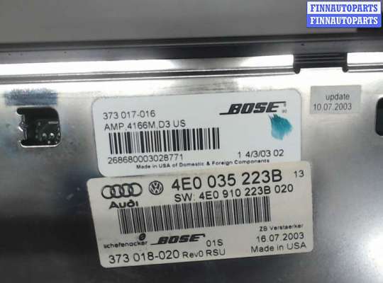 купить Усилитель звука на Audi A8 (D3) 2002-2005