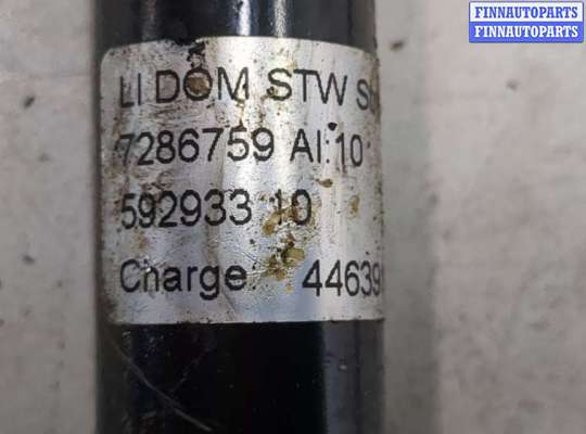 Распорка (растяжка)