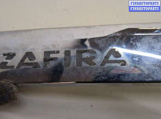 купить Подсветка номера на Opel Zafira B 2005-2014