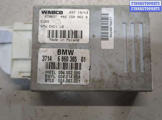 купить Блок управления пневмоподвеской на BMW 7 F01 2008-2015