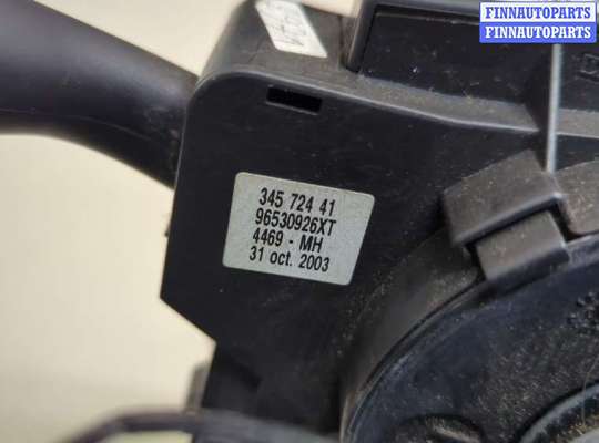 купить Переключатель поворотов и дворников (стрекоза) на Peugeot 206 1998-2012