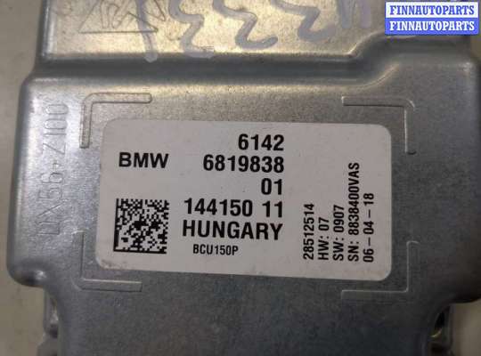 купить Блок управления АКБ на BMW 5 G30, G31 2017-2023
