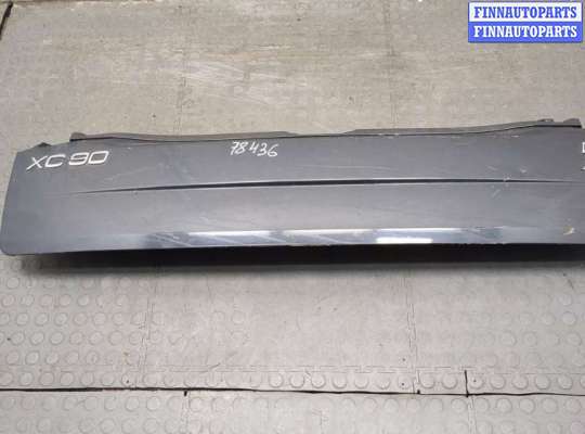 купить Борт откидной на Volvo XC90 2002-2014