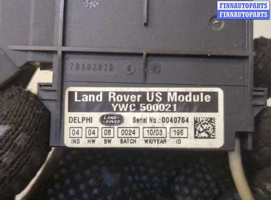 купить Датчик присутствия на Land Rover Range Rover 3 (LM) 2002-2012