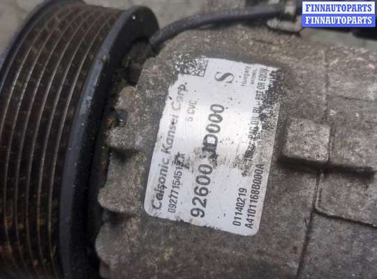 купить Компрессор кондиционера на Nissan Qashqai 2006-2013