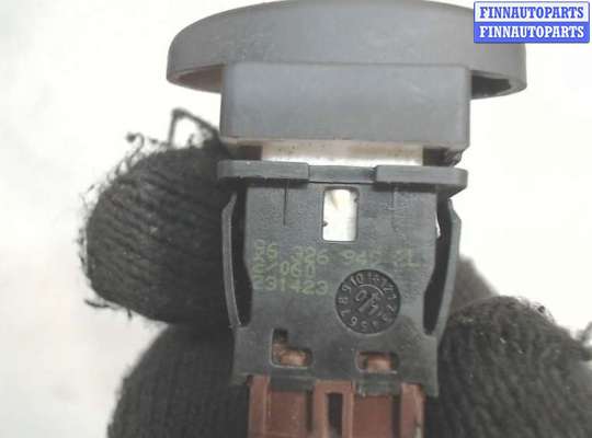купить Кнопка открывания замков дверей на Citroen C5 2001-2004