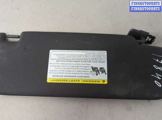 купить Козырек солнцезащитный на Volkswagen Jetta 7 2018-2024