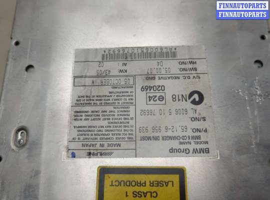 купить Проигрыватель, чейнджер CD/DVD на BMW 6 E63 2003-2010