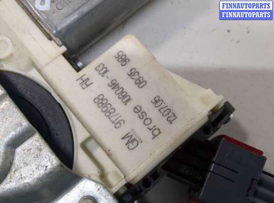 купить Стеклоподъемник электрический на Opel Vectra C 2002-2008