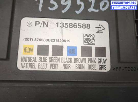 купить Блок управления бортовой сети (Body Control Module) на Opel Astra J 2010-2017