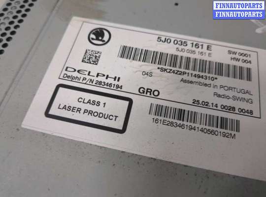 купить Магнитола на Skoda Rapid 2012-2020