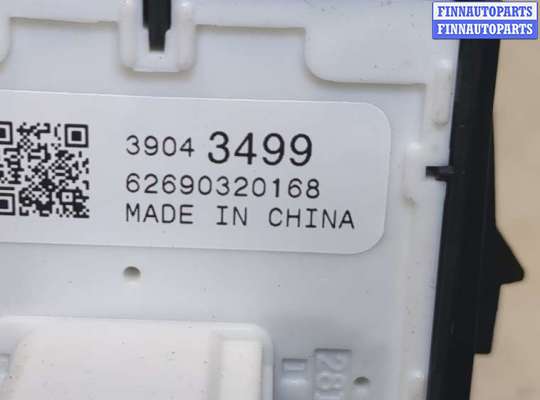 Подрулевой переключатель на Chevrolet Cruze II (J400)