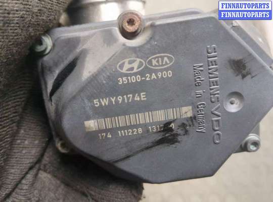 купить Заслонка дроссельная на Hyundai i30 2011-2017