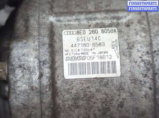 купить Компрессор кондиционера на Audi A4 (B6) 2000-2006