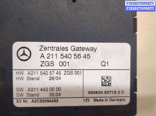 купить Блок управления центральным замком на Mercedes E W211 2002-2009