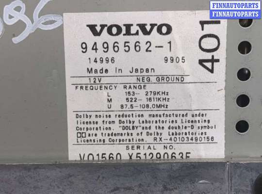купить Магнитола на Volvo S80 1998-2006