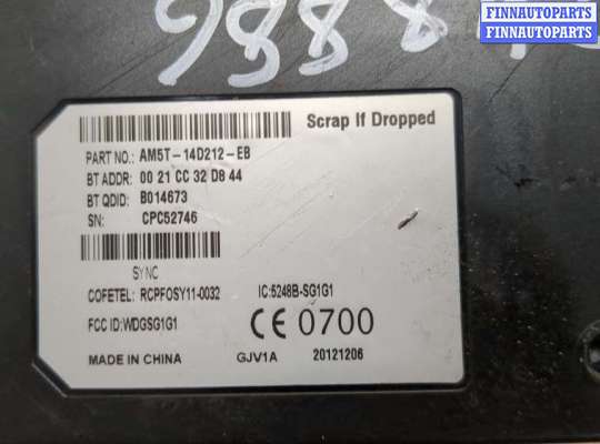 купить Блок управления Bluetooth на Ford Focus 3 2011-2015