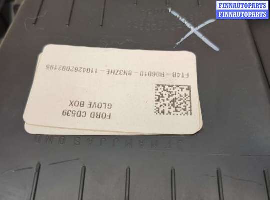 Бардачок (вещевой ящик) на Ford Edge (CD4)