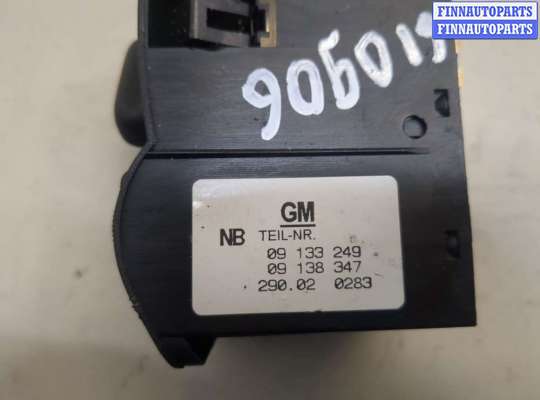 купить Переключатель света на Opel Zafira A 1999-2005