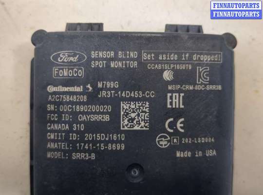купить Датчик слепых (мертвых) зон на Ford Edge 2018-2023
