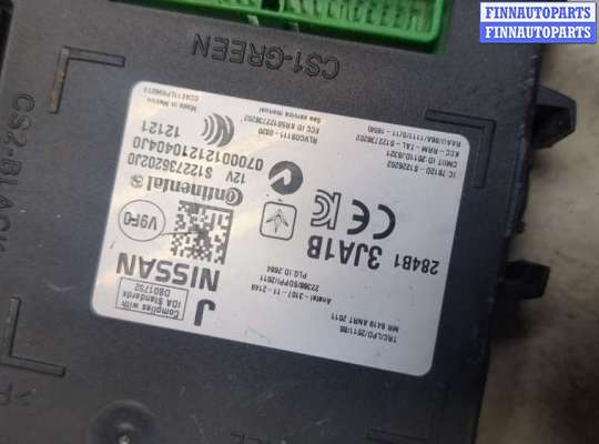 купить Блок управления бортовой сети (Body Control Module) на Infiniti JX 2012-2014