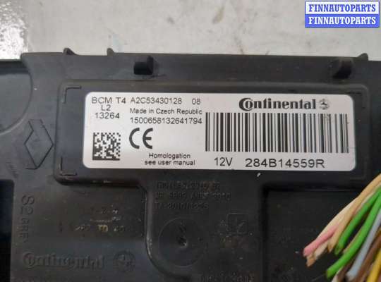 купить Блок управления бортовой сети (Body Control Module) на Dacia Sandero 2013-2020