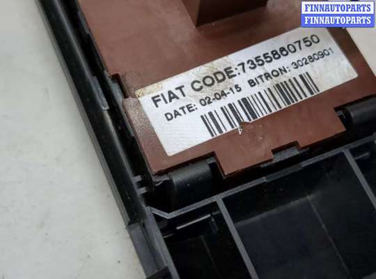 купить Кнопка противотуманных фар на Peugeot Boxer 2014-2025