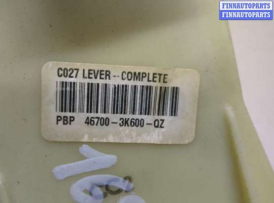 купить Кулиса КПП на Hyundai Sonata 5 NF 2005-2010