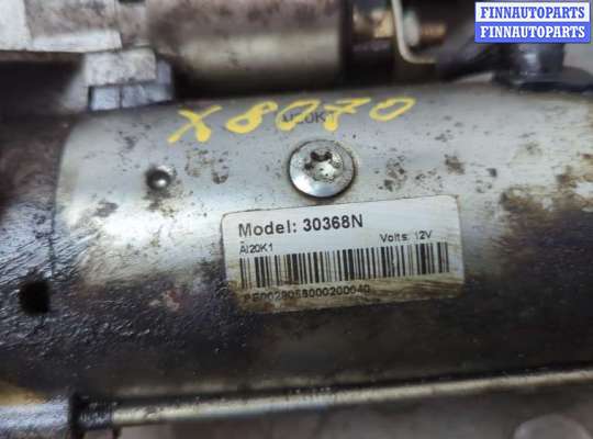 купить Стартер на Ford Focus 3 2011-2015