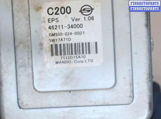 купить Колонка рулевая на SsangYong Korando 2010-2019