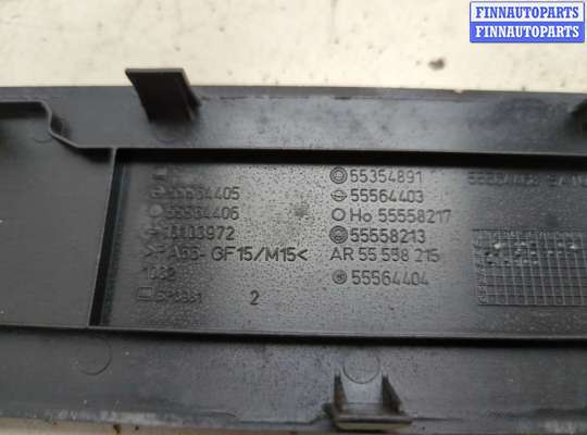 купить Накладка декоративная на ДВС на Opel Zafira B 2005-2012