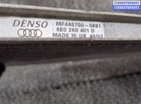 купить Радиатор кондиционера на Audi A4 (B6) 2000-2004