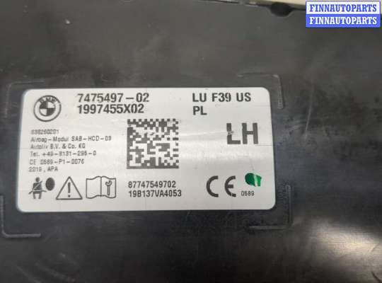 Подушка безопасности (прочее)