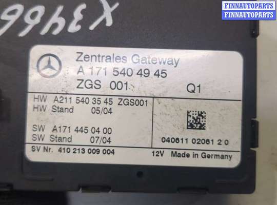 купить Блок управления центральным замком на Mercedes SLK R171 2004-2011