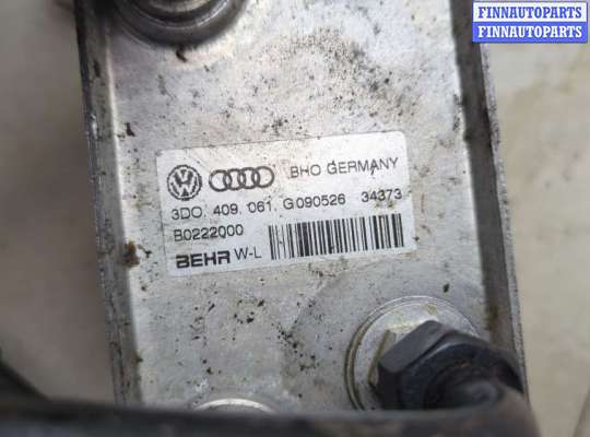 купить Теплообменник на Volkswagen Phaeton 2002-2010